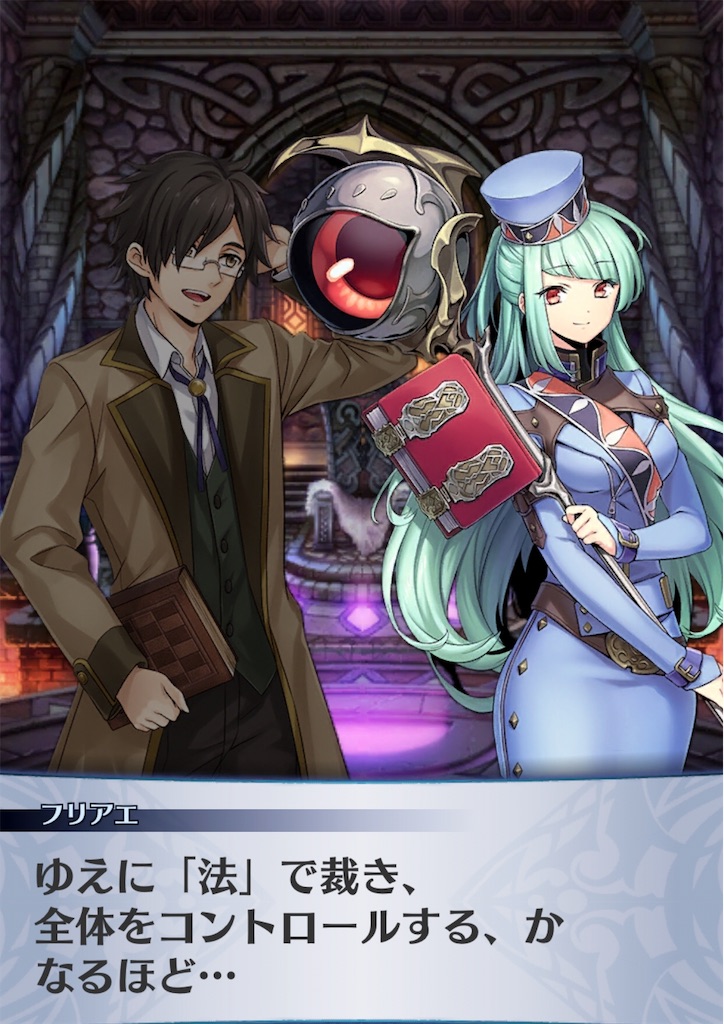 f:id:seisyuu:20181120112731j:plain