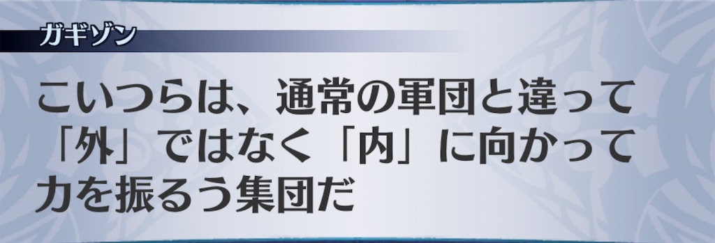 f:id:seisyuu:20181120112829j:plain