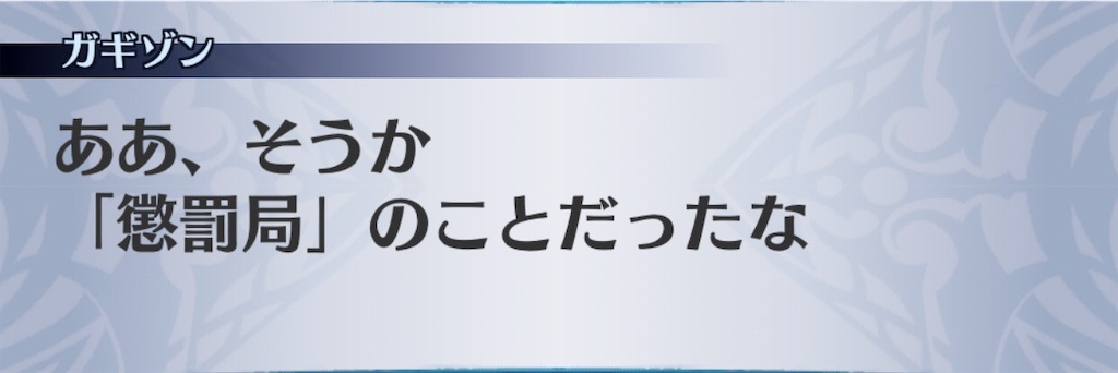 f:id:seisyuu:20181120112854j:plain