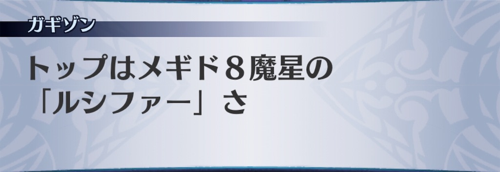 f:id:seisyuu:20181120112857j:plain