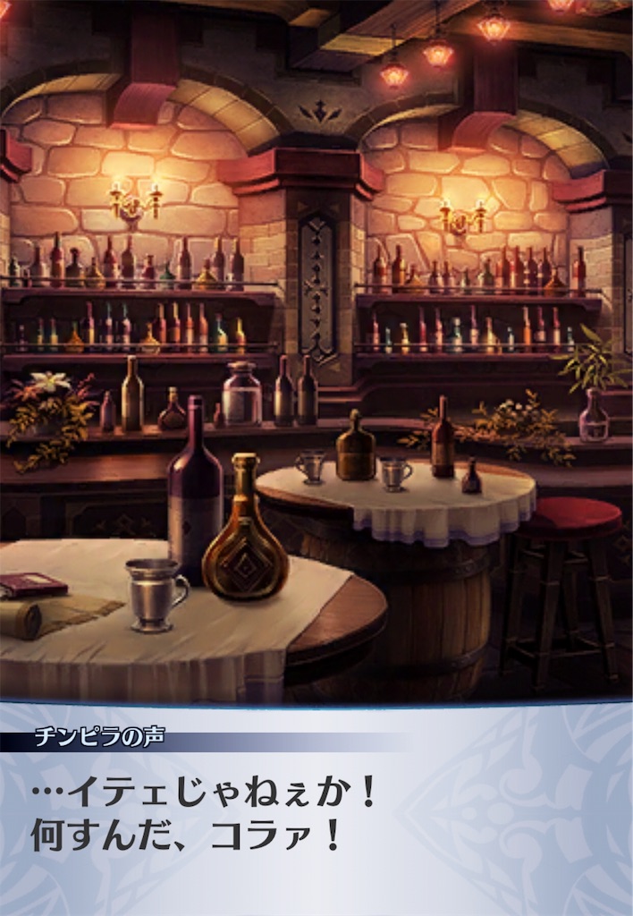 f:id:seisyuu:20181121062651j:plain