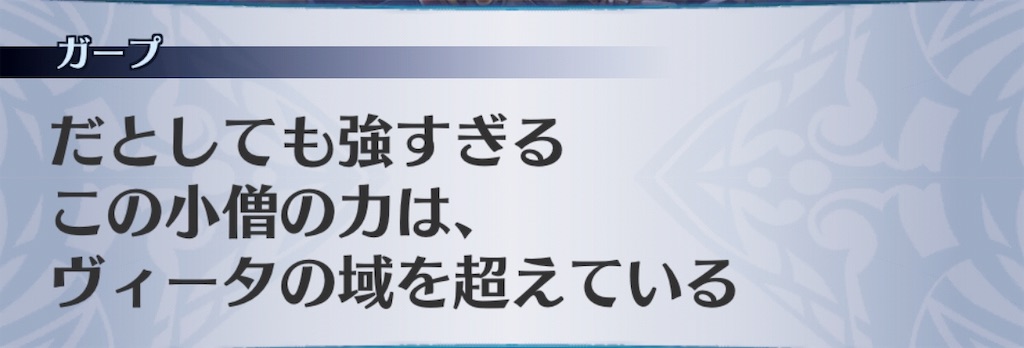 f:id:seisyuu:20181121064142j:plain