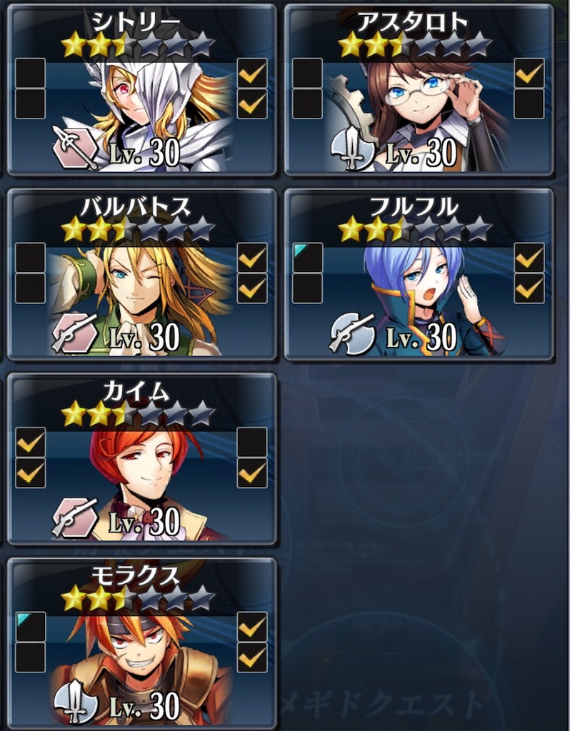 f:id:seisyuu:20181121083902j:plain