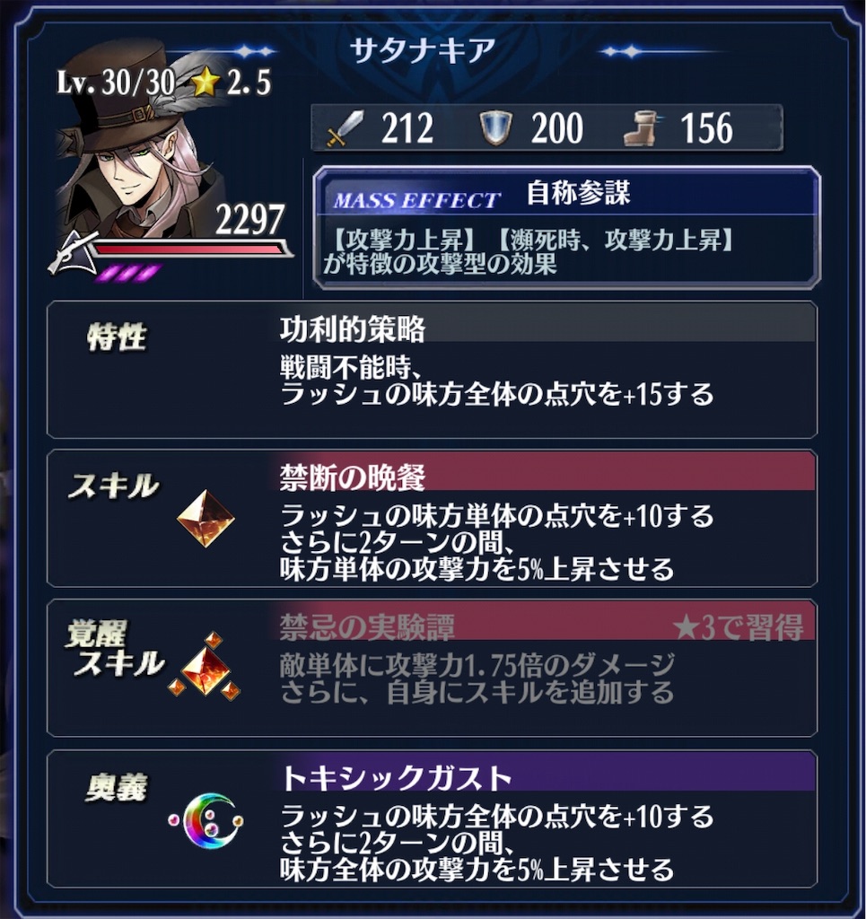 f:id:seisyuu:20181121084213j:plain