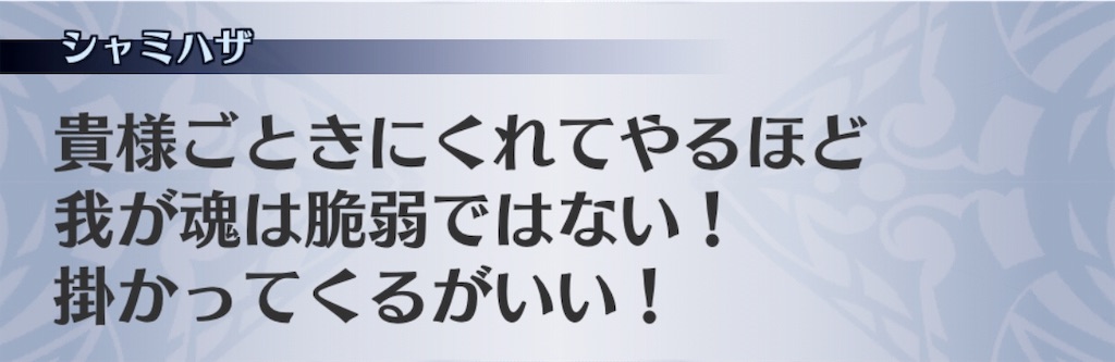f:id:seisyuu:20181121135652j:plain