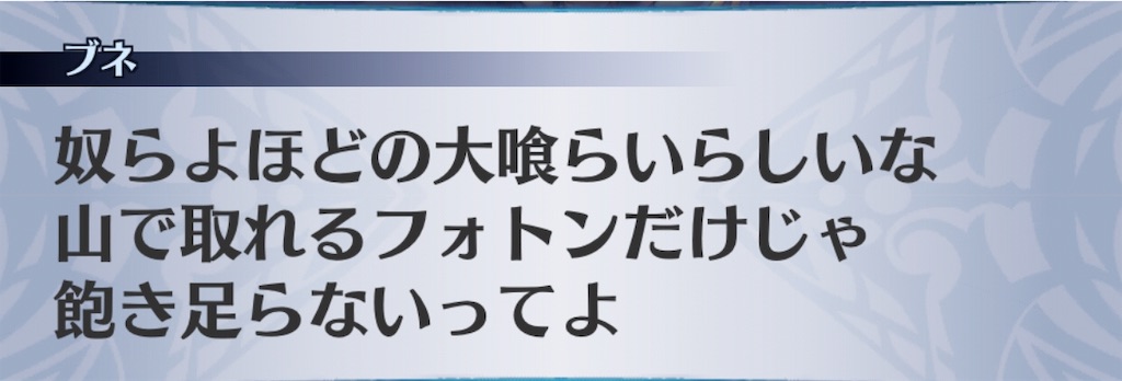 f:id:seisyuu:20181121135839j:plain
