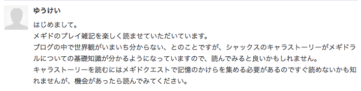 f:id:seisyuu:20181121141350p:plain