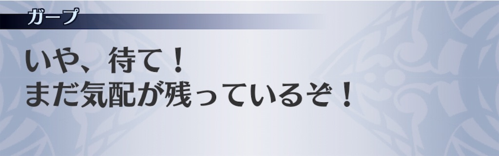 f:id:seisyuu:20181121144847j:plain