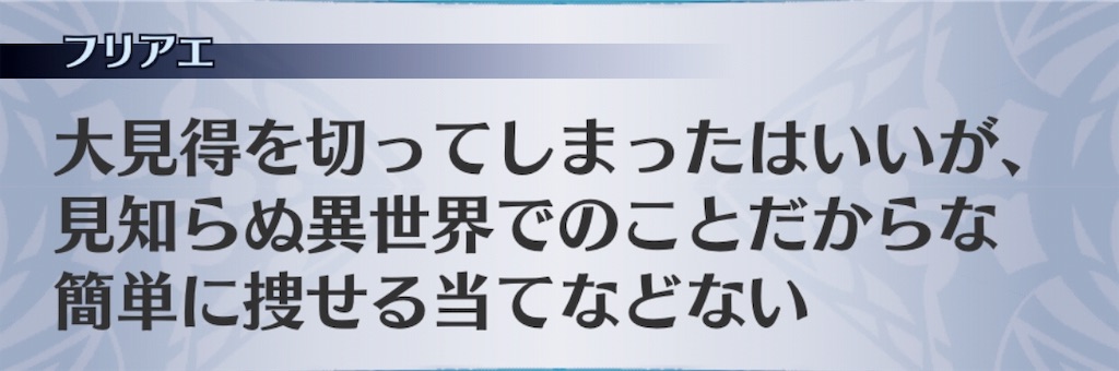 f:id:seisyuu:20181121151522j:plain