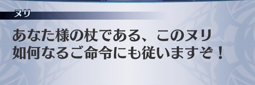 f:id:seisyuu:20181121151541j:plain