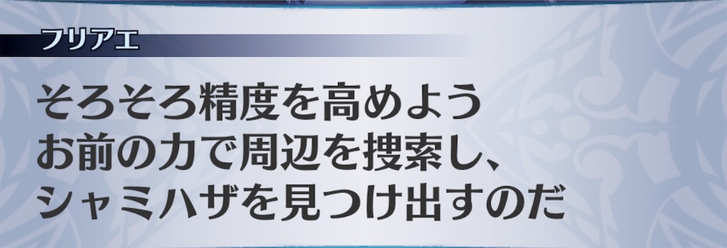 f:id:seisyuu:20181121151549j:plain