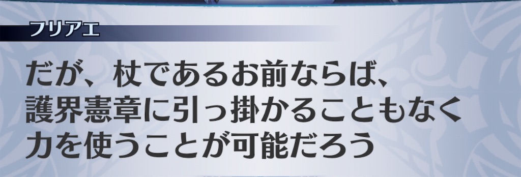f:id:seisyuu:20181121151610j:plain