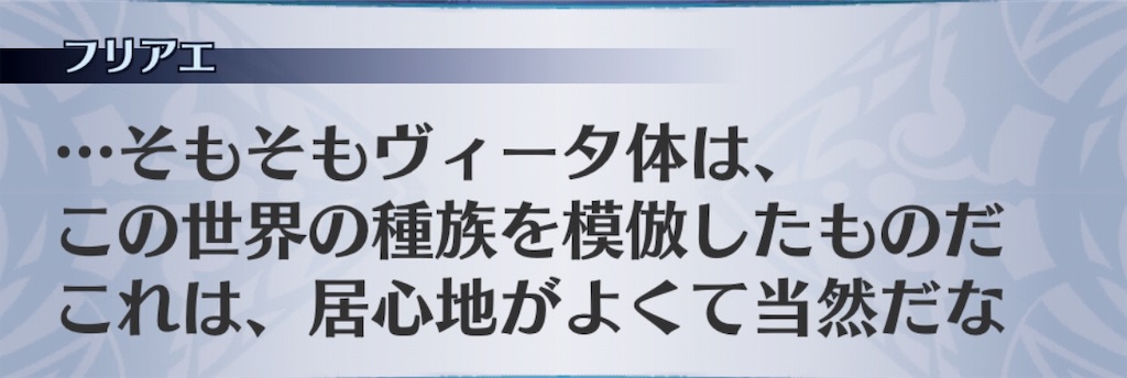 f:id:seisyuu:20181121151649j:plain