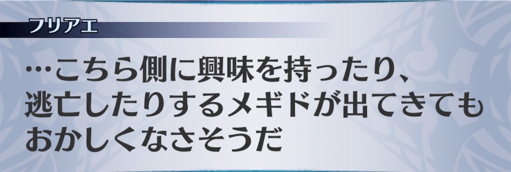 f:id:seisyuu:20181121151709j:plain