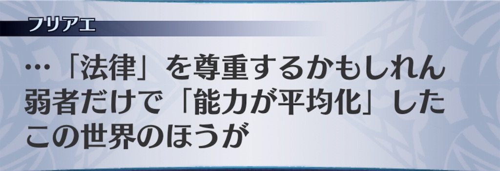 f:id:seisyuu:20181121151713j:plain