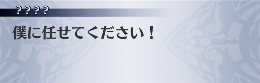 f:id:seisyuu:20181121151730j:plain