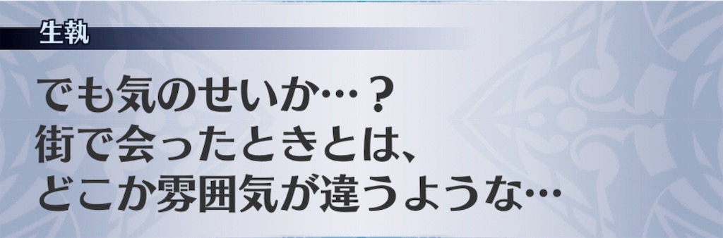 f:id:seisyuu:20181121151738j:plain