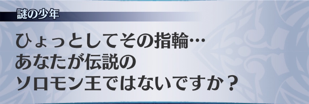 f:id:seisyuu:20181121163456j:plain