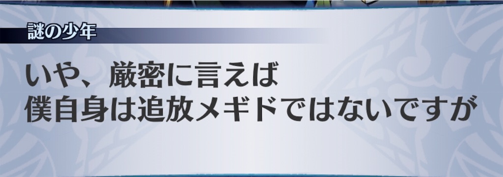 f:id:seisyuu:20181121163517j:plain