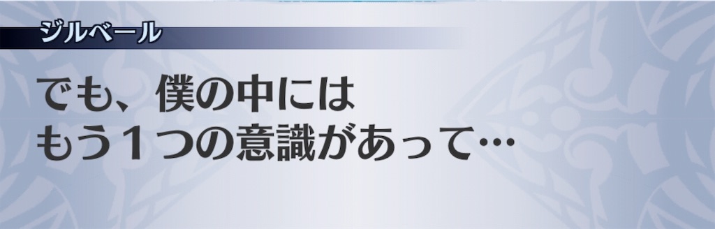 f:id:seisyuu:20181121163528j:plain