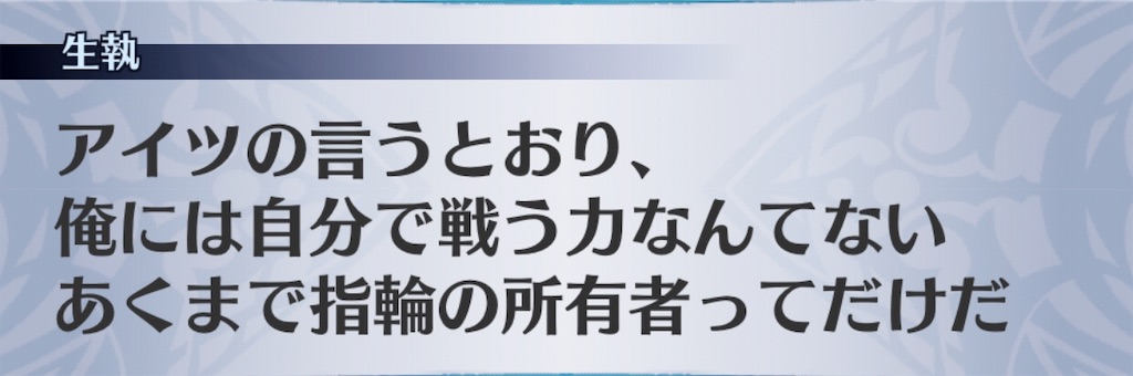 f:id:seisyuu:20181121203211j:plain