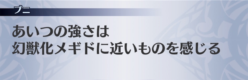 f:id:seisyuu:20181121203311j:plain
