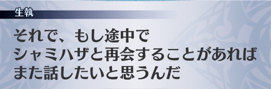 f:id:seisyuu:20181121203420j:plain