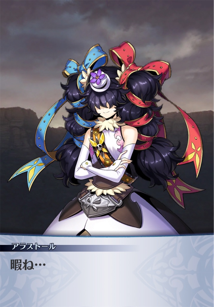 f:id:seisyuu:20181121211916j:plain