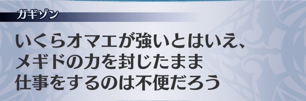 f:id:seisyuu:20181121211947j:plain