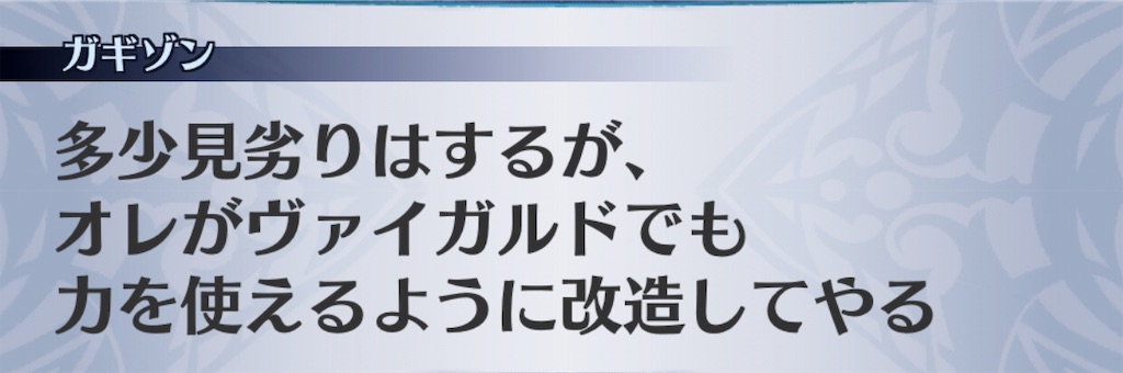 f:id:seisyuu:20181121211956j:plain