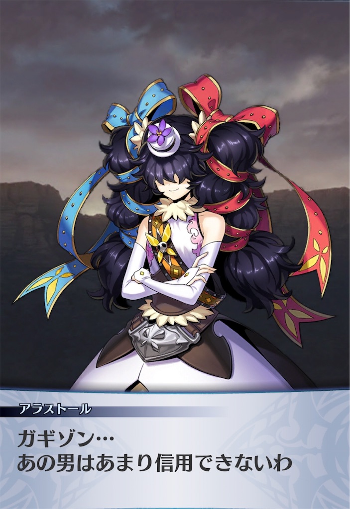 f:id:seisyuu:20181121212000j:plain