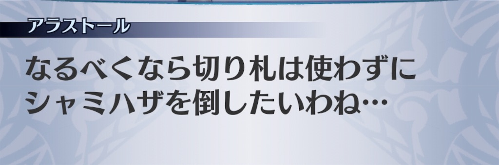 f:id:seisyuu:20181121212018j:plain