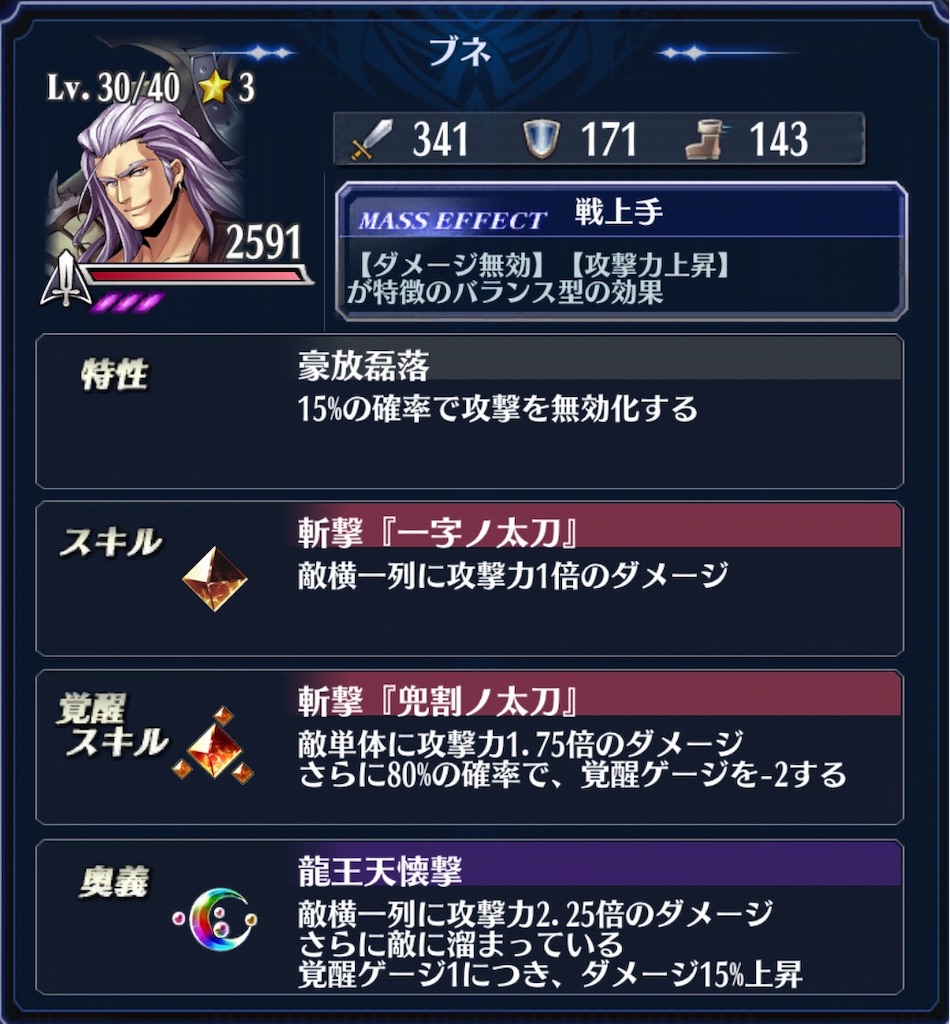 f:id:seisyuu:20181121214510j:plain