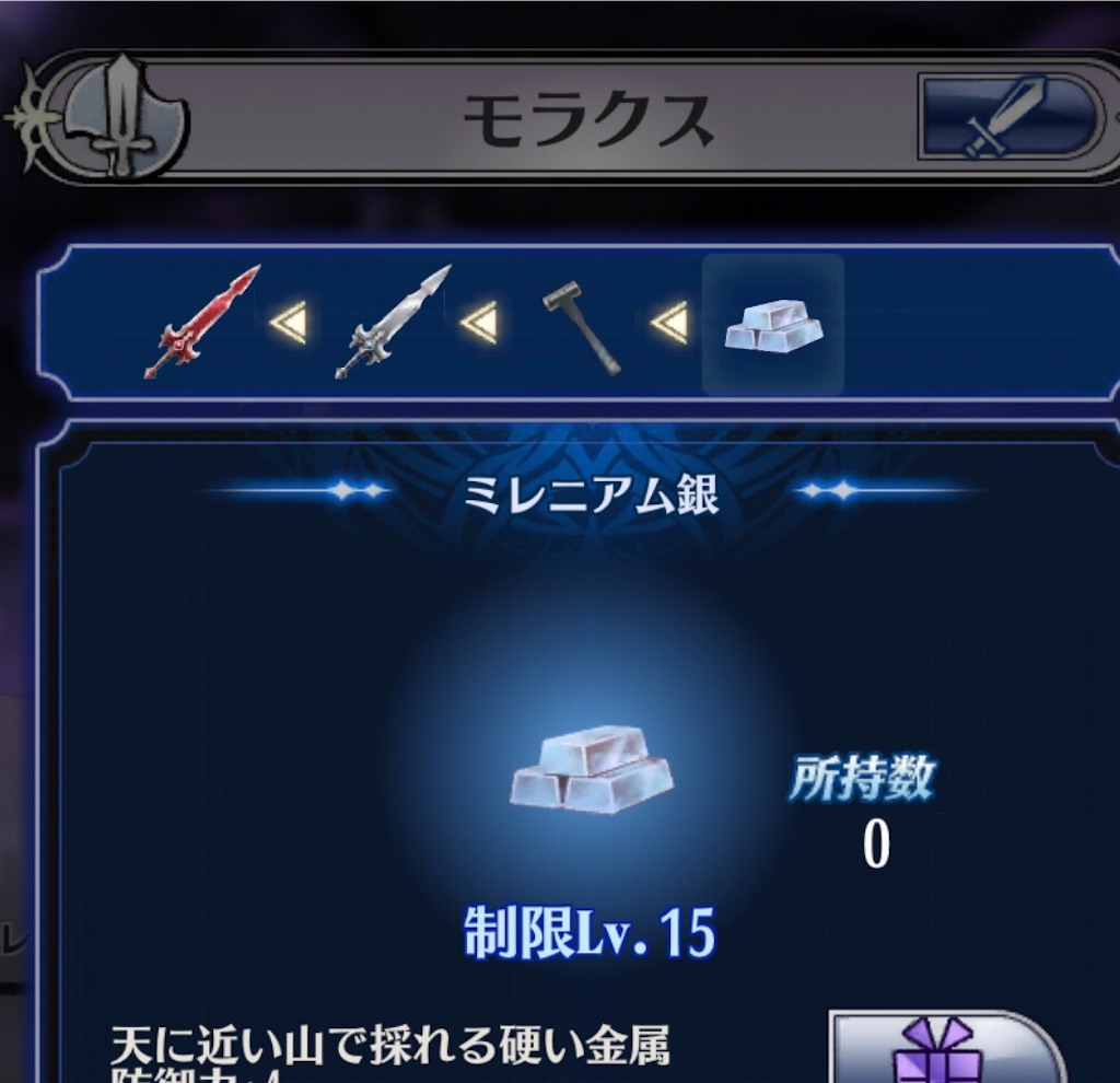 f:id:seisyuu:20181121215033j:plain