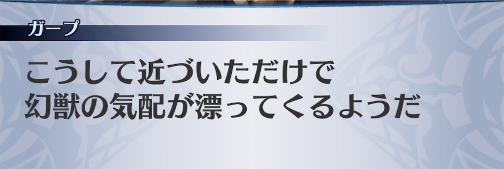 f:id:seisyuu:20181121220502j:plain