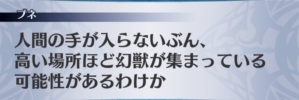 f:id:seisyuu:20181121220803j:plain