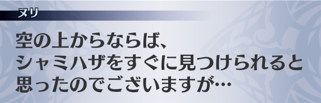 f:id:seisyuu:20181121220834j:plain