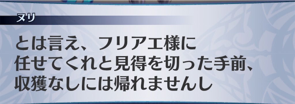 f:id:seisyuu:20181121220839j:plain