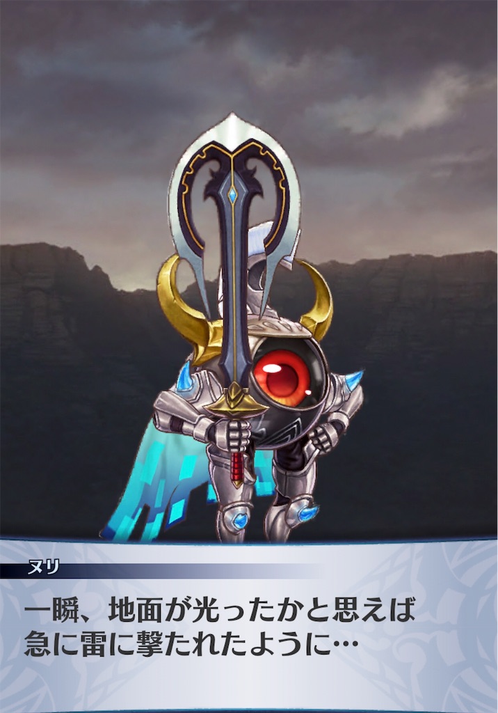 f:id:seisyuu:20181121220859j:plain