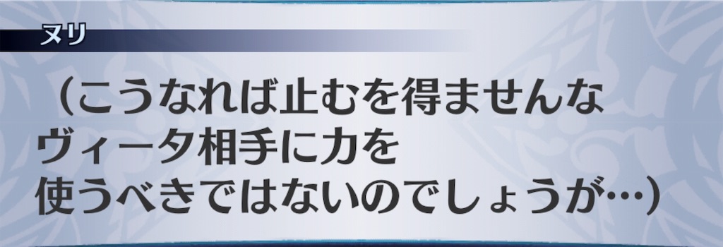 f:id:seisyuu:20181121220917j:plain
