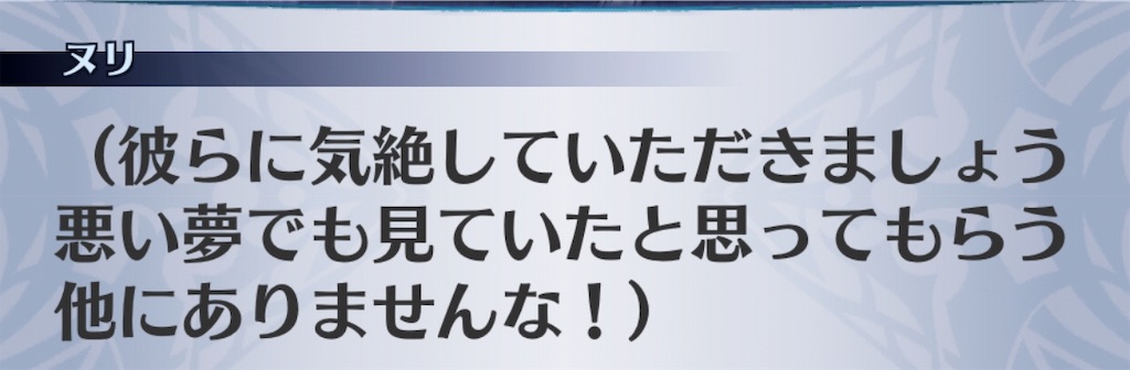 f:id:seisyuu:20181121220924j:plain