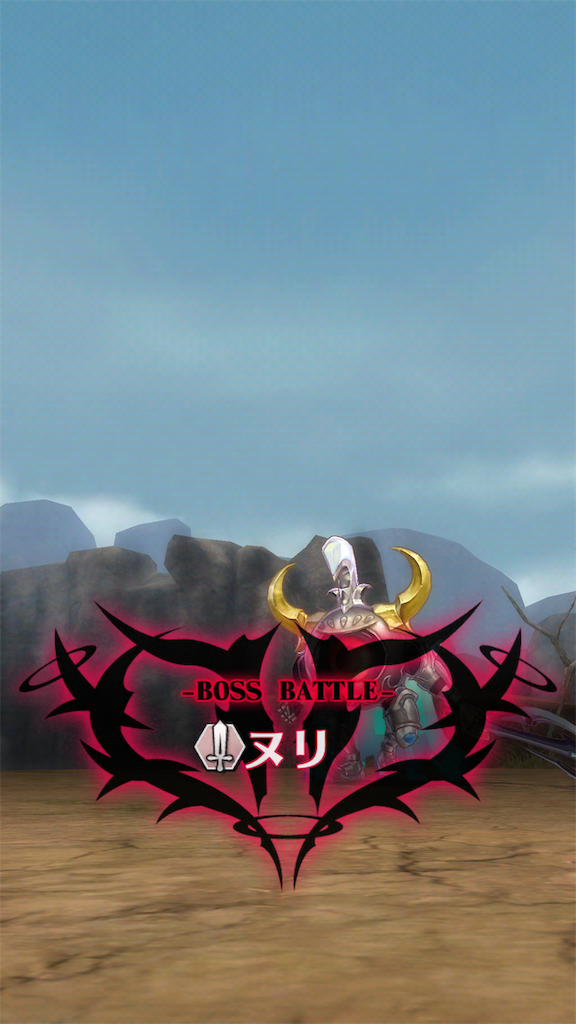 f:id:seisyuu:20181121221347p:plain