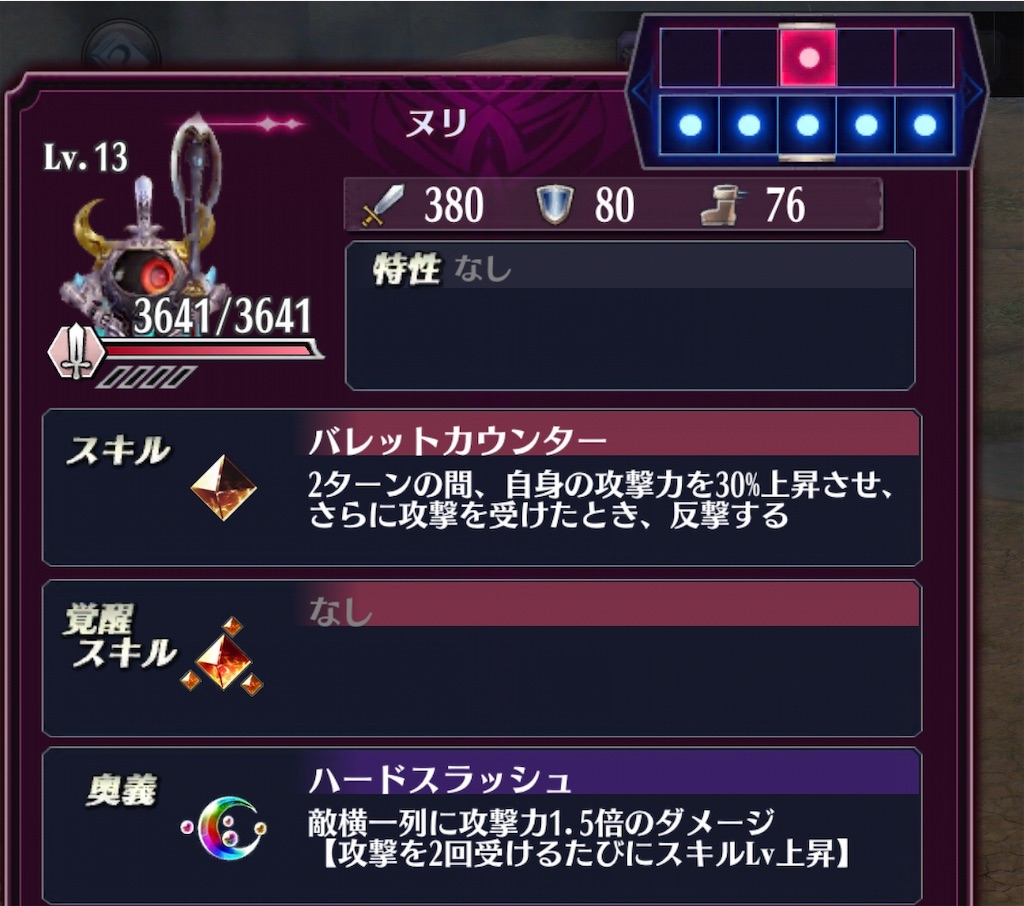 f:id:seisyuu:20181121221355j:plain