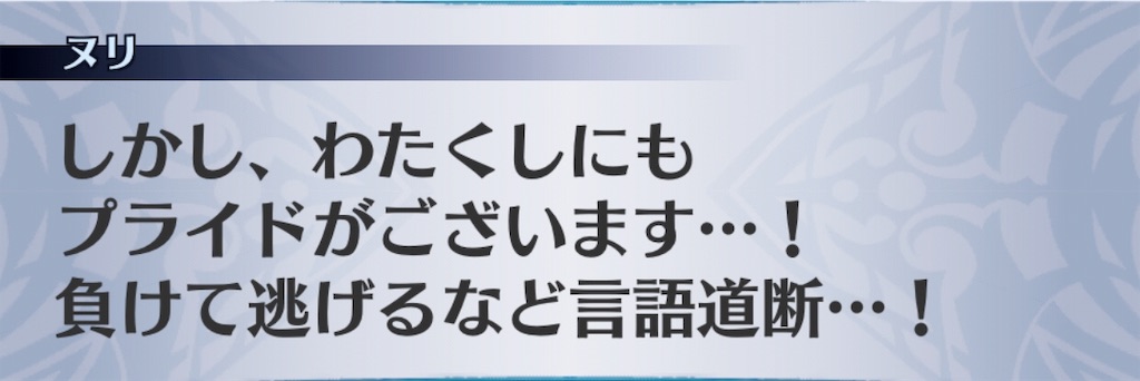 f:id:seisyuu:20181121222846j:plain
