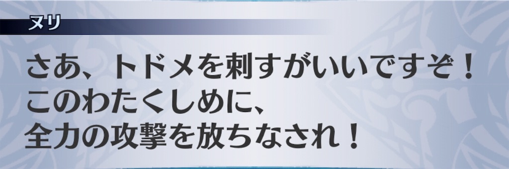 f:id:seisyuu:20181121222854j:plain