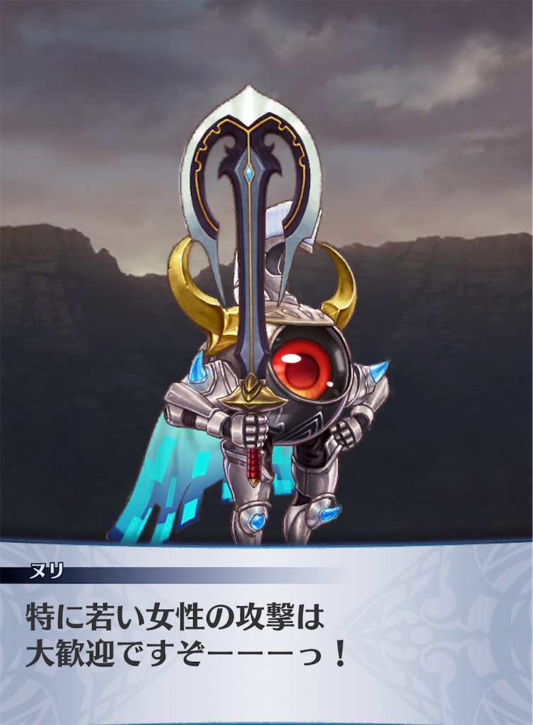 f:id:seisyuu:20181121222907j:plain