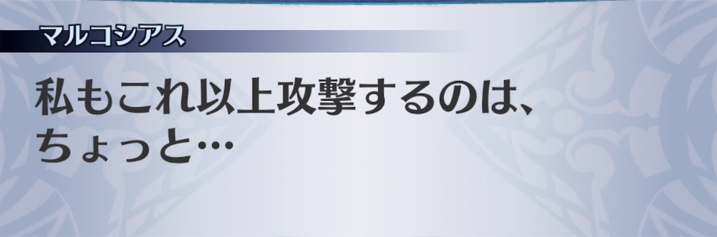 f:id:seisyuu:20181121222915j:plain