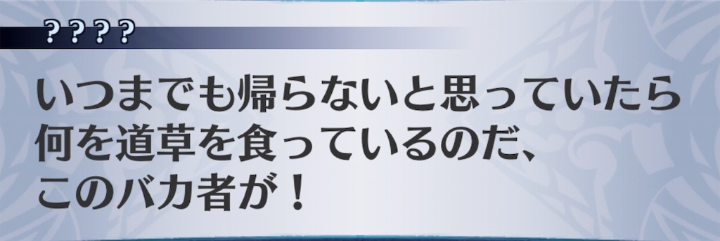 f:id:seisyuu:20181121223152j:plain