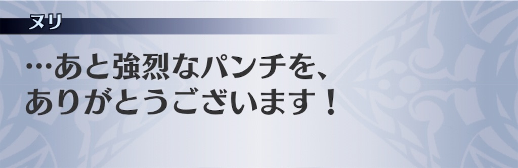 f:id:seisyuu:20181121223205j:plain