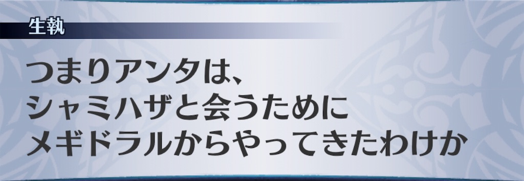f:id:seisyuu:20181122143835j:plain